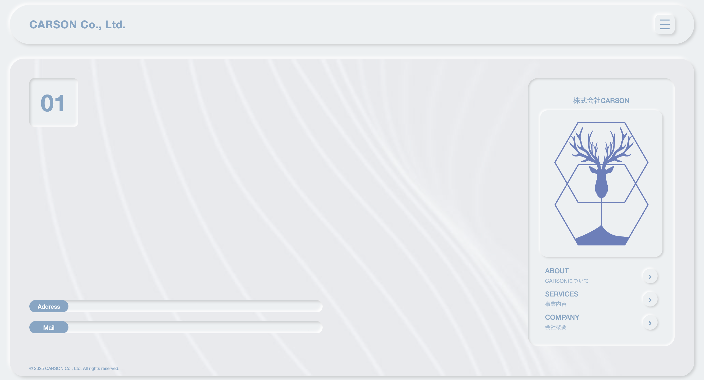株式会社CARASON様